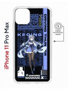 Чехол-накладка Apple iPhone 11 Pro Max (598895) Kruche PRINT Genshin Keqinq