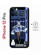 Чехол-накладка Apple iPhone 12 Pro (610612) Kruche PRINT Genshin Keqinq