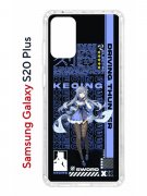 Чехол-накладка Samsung Galaxy S20 Plus (582686) Kruche PRINT Genshin Keqinq