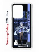 Чехол-накладка Samsung Galaxy S20 Ultra (582689) Kruche PRINT Genshin Keqinq
