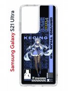 Чехол-накладка Samsung Galaxy S21 Ultra (594675) Kruche PRINT Genshin Keqinq