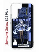 Чехол-накладка Samsung Galaxy S22 Plus (610634) Kruche PRINT Genshin Keqinq