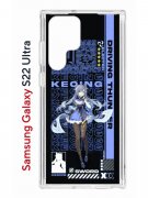 Чехол-накладка Samsung Galaxy S22 Ultra (610632) Kruche PRINT Genshin Keqinq