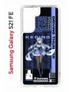 Чехол-накладка Samsung Galaxy S21 FE (612847) Kruche PRINT Genshin Keqinq