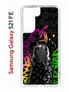 Чехол-накладка Samsung Galaxy S21 FE (612847) Kruche PRINT Микки Маус