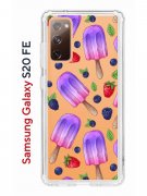 Чехол-накладка Samsung Galaxy S20 FE Kruche Print Ice Cream