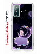 Чехол-накладка Samsung Galaxy S20 FE Kruche Print Сон медвежонка