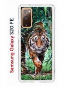 Чехол-накладка Samsung Galaxy S20 FE Kruche Print Крадущийся тигр