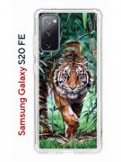 Чехол-накладка Samsung Galaxy S20 FE Kruche Print Крадущийся тигр