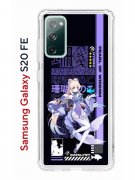 Чехол-накладка Samsung Galaxy S20 FE Kruche Print Kokomi Genshin