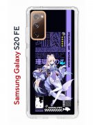 Чехол-накладка Samsung Galaxy S20 FE Kruche Print Kokomi Genshin