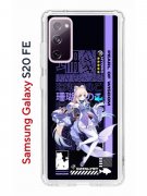 Чехол-накладка Samsung Galaxy S20 FE Kruche Print Kokomi Genshin