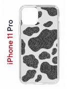 Чехол-накладка Apple iPhone 11 Pro (580658) Kruche PRINT Доброта