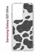 Чехол-накладка Samsung Galaxy S21 Ultra (594675) Kruche PRINT Доброта