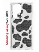 Чехол-накладка Samsung Galaxy S22 Ultra (610632) Kruche PRINT Доброта