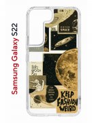 Чехол-накладка Samsung Galaxy S22 Kruche Print Стикеры Космос