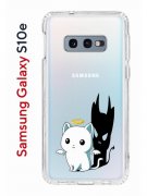 Чехол-накладка Samsung Galaxy S10e Kruche Print Angel Demon