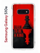 Чехол-накладка Samsung Galaxy S10e Kruche Print Born to be a King