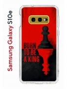 Чехол-накладка Samsung Galaxy S10e Kruche Print Born to be a King