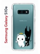 Чехол-накладка Samsung Galaxy S10e Kruche Print Angel Demon