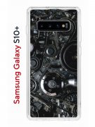 Чехол-накладка Samsung Galaxy S10+ Kruche Print Двигатель
