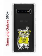 Чехол-накладка Samsung Galaxy S10+ Kruche Print Сова в очках