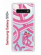 Чехол-накладка Samsung Galaxy S10+ (580661) Kruche PRINT Розовая Пантера