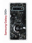 Чехол-накладка Samsung Galaxy S10+ Kruche Print Двигатель