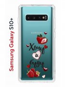 Чехол-накладка Samsung Galaxy S10+ Kruche Print Ягодный микс