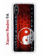 Чехол-накладка Xiaomi Redmi 9A Kruche Print Инь Ян