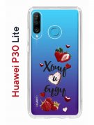 Чехол-накладка Huawei P30 Lite/Honor 20S/Honor 20 Lite/Nova 4e Kruche Print Ягодный микс