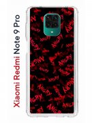 Чехол-накладка Xiaomi Redmi Note 9 Pro  (588932) Kruche PRINT Angry