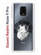 Чехол-накладка Xiaomi Redmi Note 9 Pro/Redmi Note 9S/Redmi Note 9 Pro Max Kruche Print J-Cat