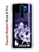 Чехол-накладка Xiaomi Redmi Note 8 Pro Kruche Print Kokomi Genshin