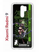 Чехол-накладка Xiaomi Redmi 9 (588934) Kruche PRINT Kuki Shinobu Genshin