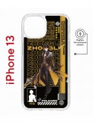 Чехол-накладка Apple iPhone 13 (610627) Kruche PRINT Zhongli Genshin