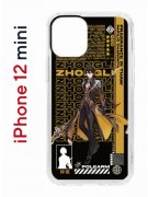 Чехол-накладка Apple iPhone 12 mini (588924) Kruche PRINT Zhongli Genshin