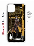 Чехол-накладка Apple iPhone 11 Pro Max (598895) Kruche PRINT Zhongli Genshin