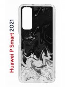 Чехол-накладка Huawei P Smart 2021 Kruche Print Разводы краски