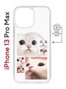 Чехол-накладка Apple iPhone 13 Pro Max (610637) Kruche PRINT Коты