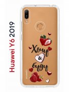 Чехол-накладка Huawei Y6 2019/Y6s 2019/Honor 8A/8A Pro Kruche Print Ягодный микс