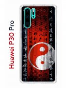 Чехол-накладка Huawei P30 Pro Kruche Print Инь Ян
