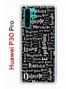 Чехол-накладка Huawei P30 Pro Kruche Print Заклинания