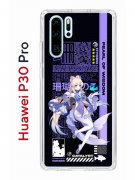 Чехол-накладка Huawei P30 Pro Kruche Print Kokomi Genshin