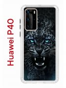 Чехол-накладка Huawei P40 (583862) Kruche PRINT Дикий леопард