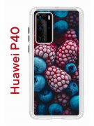 Чехол-накладка Huawei P40 (583862) Kruche PRINT Fresh berries