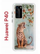 Чехол-накладка Huawei P40 (583862) Kruche PRINT Тигр под деревом