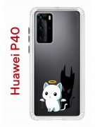 Чехол-накладка Huawei P40 (583862) Kruche PRINT Angel Demon