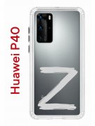 Чехол-накладка Huawei P40 (583862) Kruche PRINT Zet