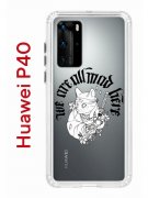 Чехол-накладка Huawei P40 (583862) Kruche PRINT J-Cat